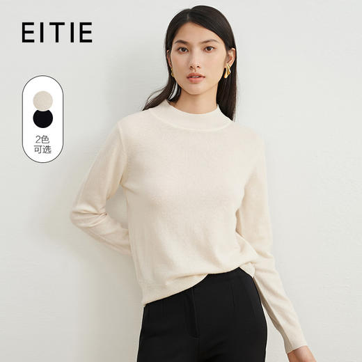 EITIE爱特爱新款中领简约毛衣套头打底衫针织衫6801526 商品图0