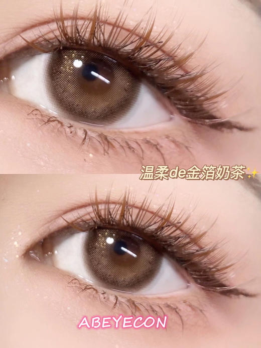 LUNA CHOCO 糖衣古力<含硅水凝胶>年抛型 商品图0