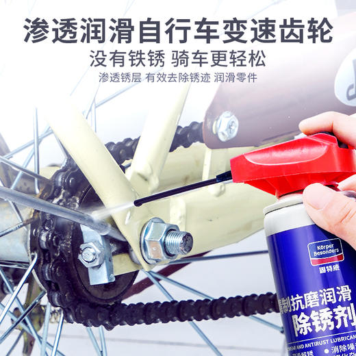 固特威汽车除锈剂  润滑金属防锈油  强力去锈  螺丝清洁利器 商品图1