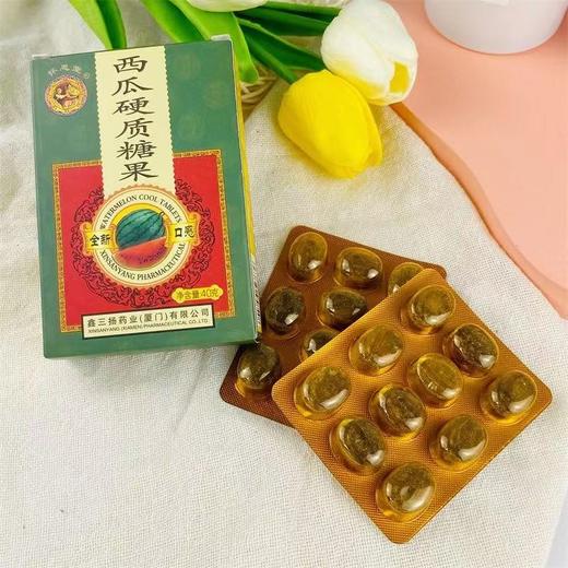 【每日食养】怀恩堂牌硬质糖果 金银花+胖大海+西瓜+罗汉果 共4盒 商品图5