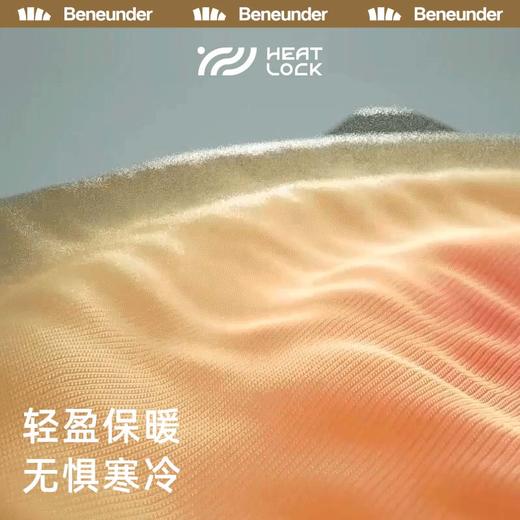 BENEUNDER 蕉下  挚暖系列摇粒绒打底衫  男款 商品图2