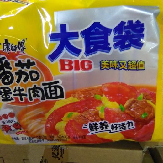康师傅方便面大食袋 120g*5番茄鸡蛋牛肉面 商品图0