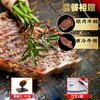 整切牛排组合（西冷180g*5片+眼肉180g*5片） 商品缩略图1