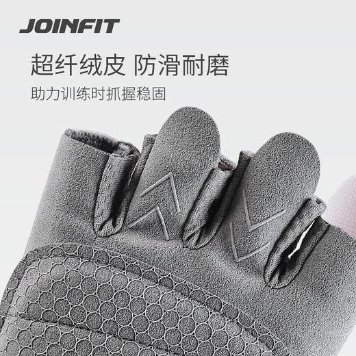 JOINFIT半指健身手套 商品图0