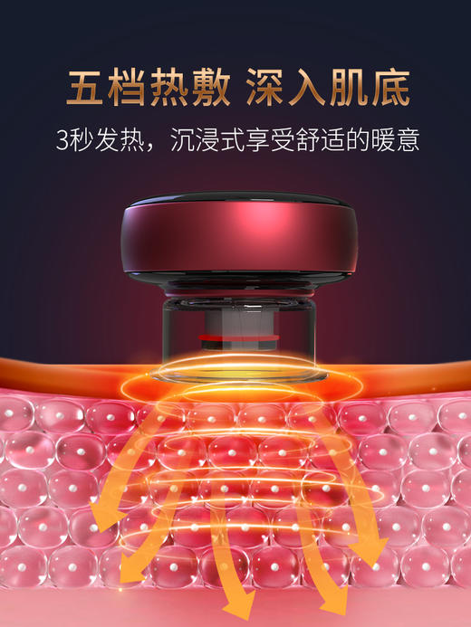 斐壹度（FITDASH）智能呼吸拔罐按摩仪 蓝牙款 商品图3