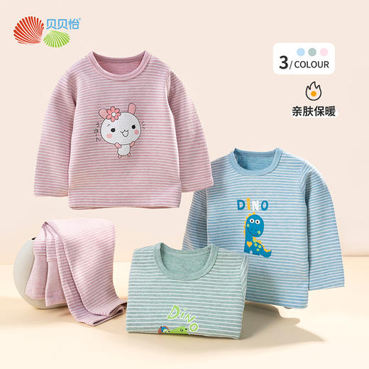 贝贝怡童装秋季男女宝宝秋衣可爱卡通宝宝睡衣家居服223T2527 商品图9