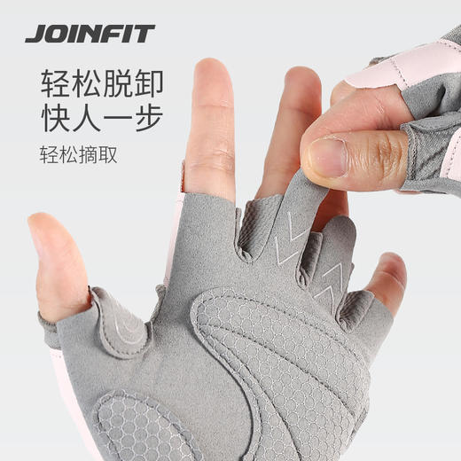 JOINFIT半指健身手套 商品图3
