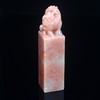 孤品013087:老挝石桃花冻貔貅钮大方章配定制锦盒-3.6*3.6*14.6cm 商品缩略图1