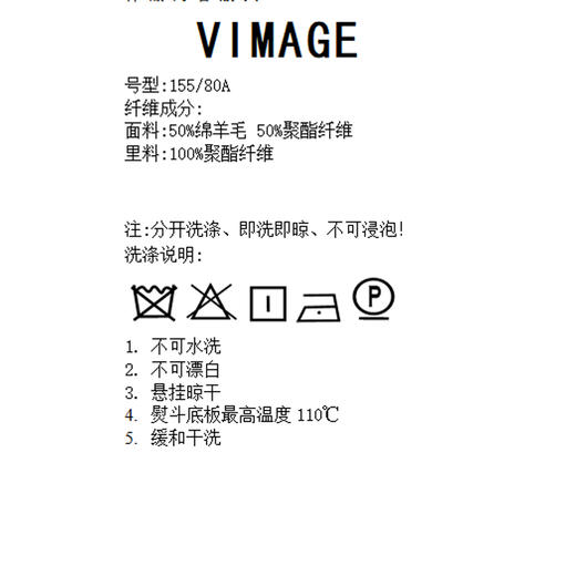 VIMAGE纬漫纪秋季新款时尚百搭马甲简约干练修身西装马夹女薄外套V1803422  商品图7