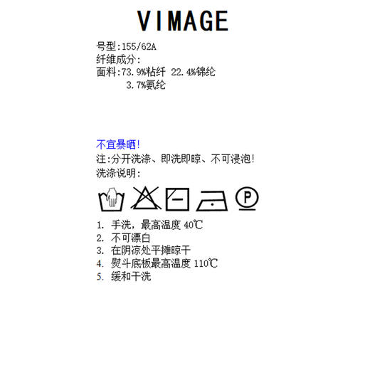 VIMAGE纬漫纪秋冬新款洋气显瘦百搭时尚开叉喇叭裤长裤V1805416 商品图5