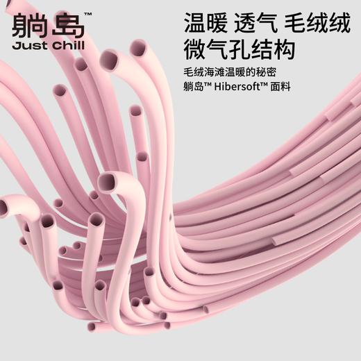 躺岛hibersoft™毛绒海滩床笠 商品图3