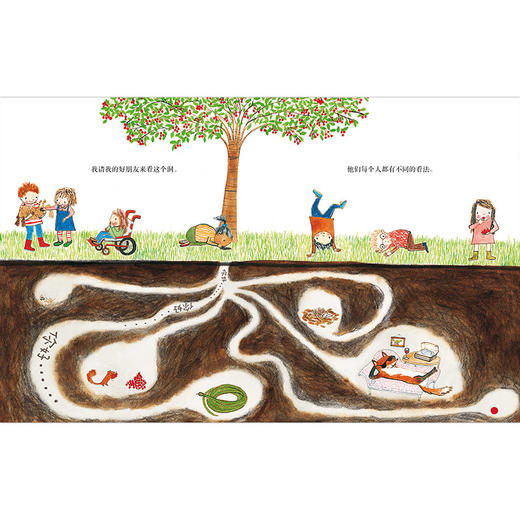 绘享小时光·品质养成大奖图画书（全7册） 魔法象  商品图3