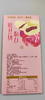 （预售15天发货）【Coco美食推荐新鲜制作48小时发】古法工艺千挑百选的玫瑰蛋黄酥/鲜花饼 商品缩略图1