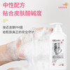 蔬果园雪绒松内衣洗衣液500g 中性配方不伤肤 洁净除异味 商品缩略图2