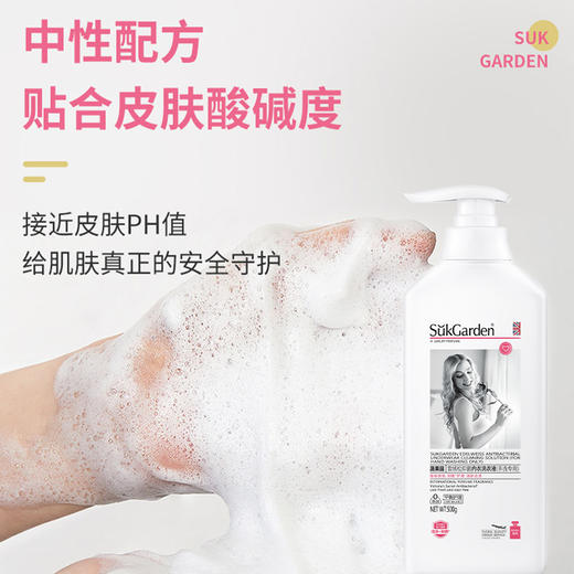 蔬果园雪绒松内衣洗衣液500g 中性配方不伤肤 洁净除异味 商品图2