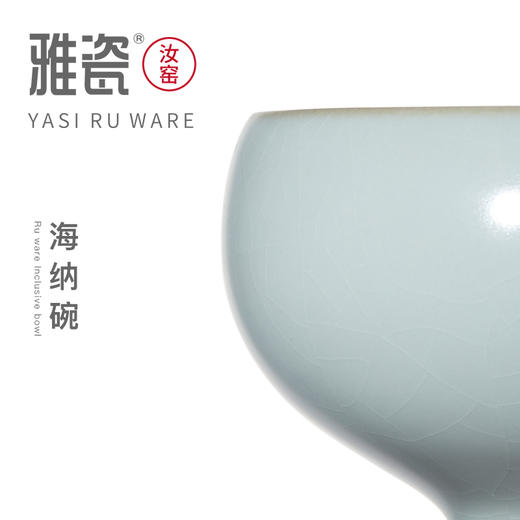 汝窑 海纳碗 陶瓷饭碗 汤碗 商品图2