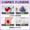 番茄派沙滩足膜  去老茧和死皮  滋润保湿防脚干裂 商品缩略图1