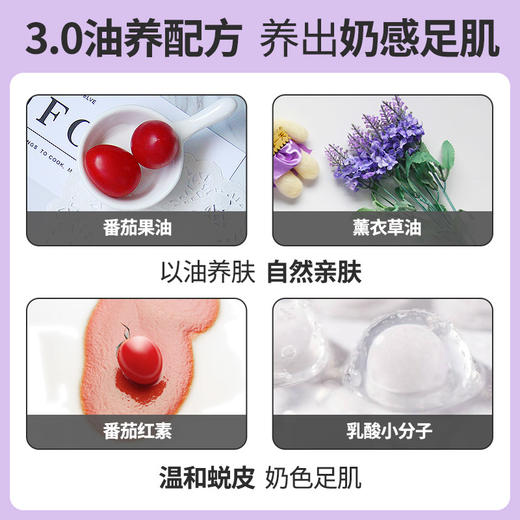 番茄派沙滩足膜  去老茧和死皮  滋润保湿防脚干裂 商品图1