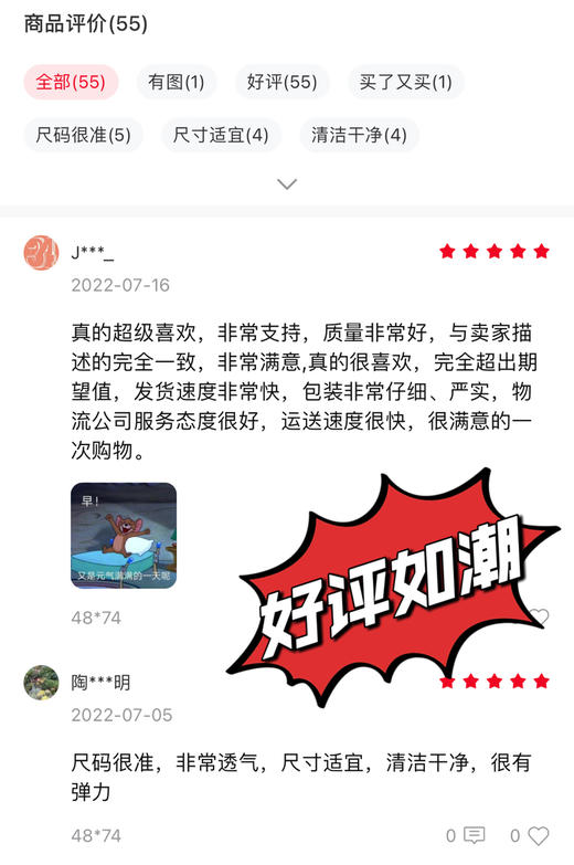 (羽丝绒)枕芯 商品图2