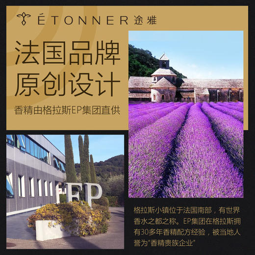 途雅塞纳日出精品装载香水 小轿汽车持久淡香 车内专用饰品摆件 商品图1