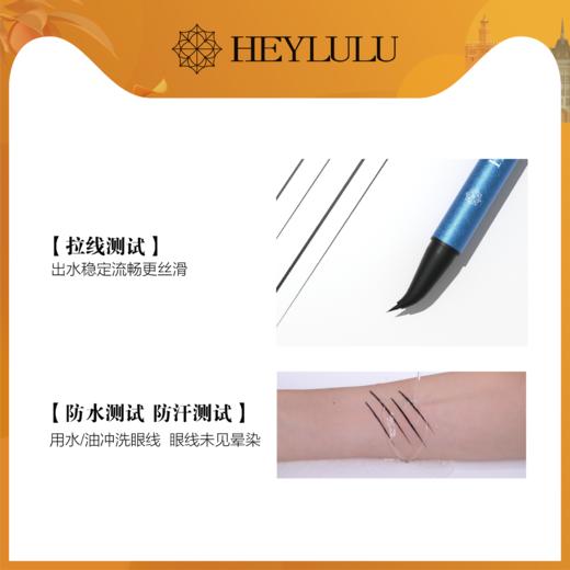 【下单再送3包化妆棉】HEYLULU艺术大师极细替换芯眉笔丨1支正装眉笔+2个替换芯仅需39.9、不添加防腐剂及抗氧化剂，不致敏不致痘，使用安心 商品图5