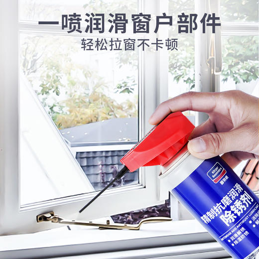 固特威汽车除锈剂  润滑金属防锈油  强力去锈  螺丝清洁利器 商品图5