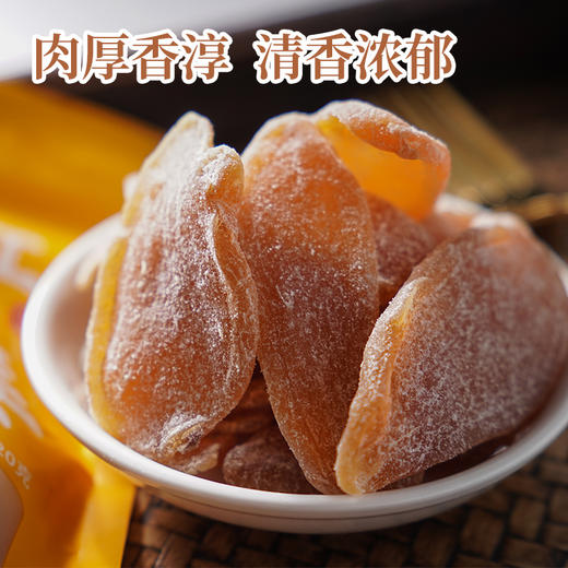 益健优选红糖姜120g/袋  原切纯姜片果干 细腻饱满 甘辣醇和 商品图1