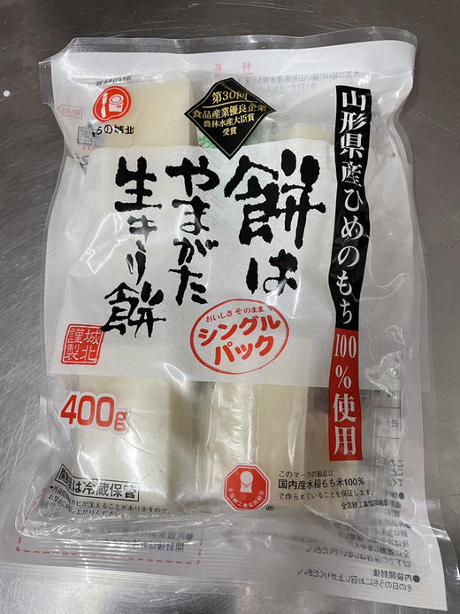 日式方年糕烤福寿年糕400g 商品图1