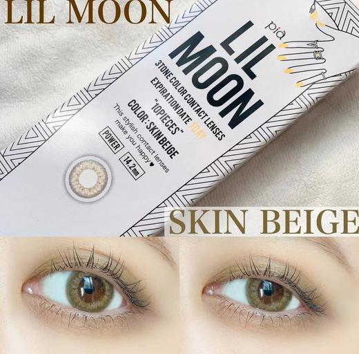 【保税仓现货【6盒199】【转仓清仓随心配】LILMOON 1day 10枚 MYUMYU日本直送 商品图4