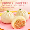 鲜肉小笼包    麦子妈新品   夜宵早餐   皮薄馅大汤汁足252g/盒*4盒 商品缩略图1