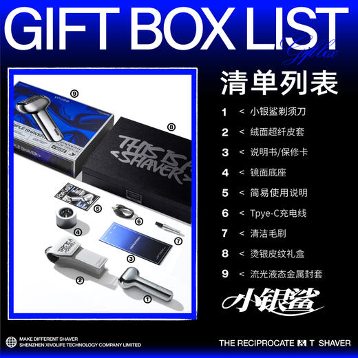 yoose 有色迷你便携小银鲨剃须刀T1 商品图4