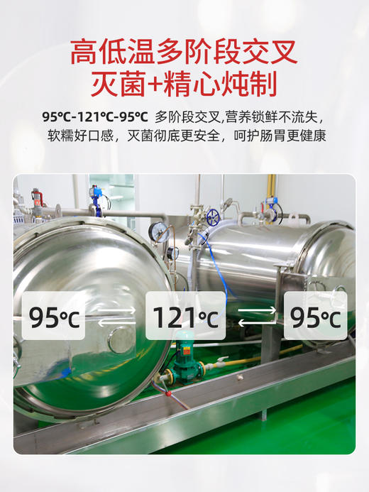 【蔡府甄选 鲜炖燕窝】常温鲜炖燕窝45g*7瓶冰糖开盖即食孕妇营养滋补 D 商品图4