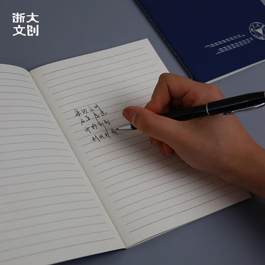 【浙大文创】浙江大学牛皮纸笔记本-A5-蓝 商品图1