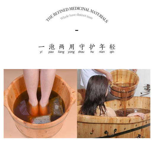 番茄派驱寒泡脚包   女士助调睡眠   暖足、暖身好睡眠 商品图2