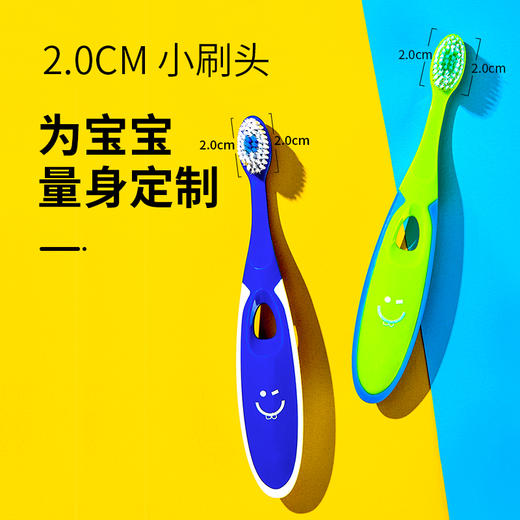 皑齿儿童软毛牙刷两支装  可爱造型 让宝宝爱上刷牙 商品图3