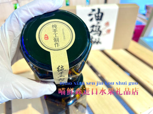 云南特产【正宗】油鸡枞2罐礼盒装（面条伴侣）全国包邮 商品图5