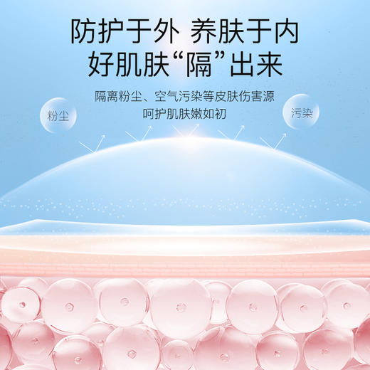 [新品] Anti O tempo DM-101 水光清透隔离乳30ml 商品图3