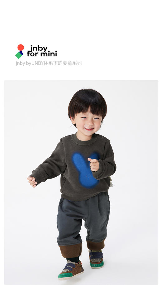 JNBY  22年冬款  宽松束脚长裤  YM0E10970 商品图0