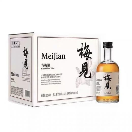 梅见青梅酒330ml/瓶 商品图1