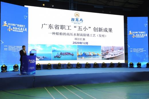 广东省职工“五小”竞赛展“十八般武艺” 商品图0