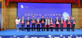 获奖企业展示17