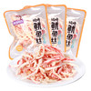 (散)好利达碳烤鱿鱼丝（AA） 商品缩略图1