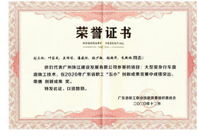 获奖企业展示15