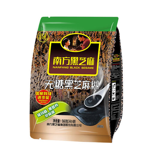 南方无糖黑芝麻糊560克 商品图0