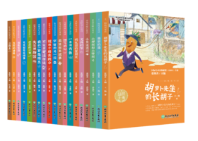 语文教材选篇作家作品深度阅读系列 四五六年级小学生课外必读书籍 人教版语文课本同步课外读物儿童文学