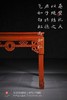红桥红  家具严选  缅甸花梨（大果紫檀）【99 故宫款 绳璧纹方桌五件套】 商品缩略图3