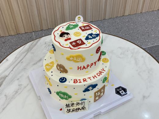 手绘平安、喜乐、好运、顺意、福气满满（图片是6寸加9寸） 商品图1