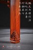红桥红  家具严选  缅甸花梨（大果紫檀）【99 故宫款 绳璧纹方桌五件套】 商品缩略图8