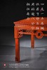 红桥红  家具严选  缅甸花梨（大果紫檀）【99 故宫款 绳璧纹方桌五件套】 商品缩略图5