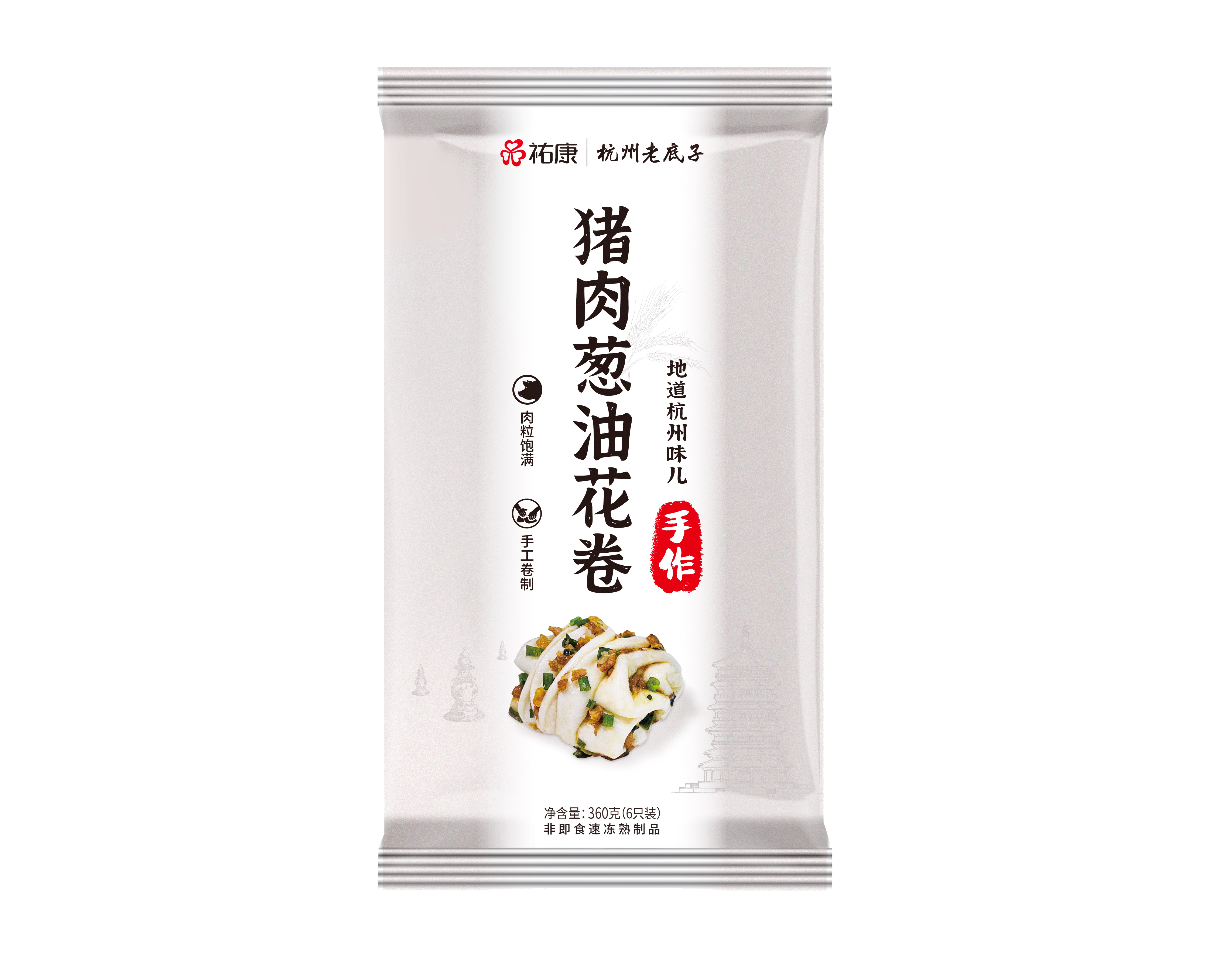 【票券】祐康杭州老底子360g猪肉葱油花卷*1包